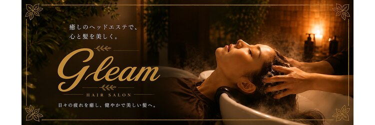 グリーム(Gleam)のサロンヘッダー
