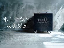 ヘアーアンドビューティーザ エフ(Hair Beauty the F)の雰囲気(*話題のmarbb導入☆水と空気で叶える美髪【髪質改善】)