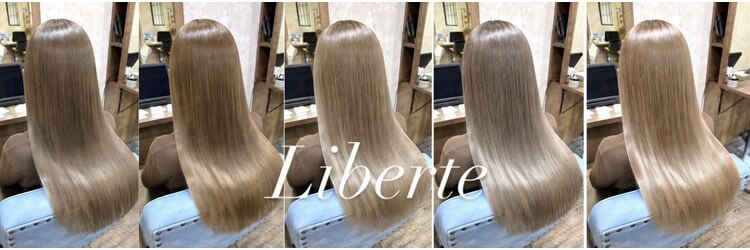 リベルテ(Liberte)のサロンヘッダー