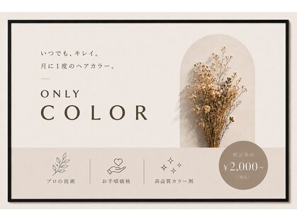 やどかり 江平店の写真