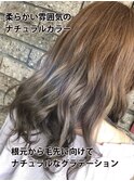無造作やわらかゆるウェーブ×ナチュラルグラデーションカラー