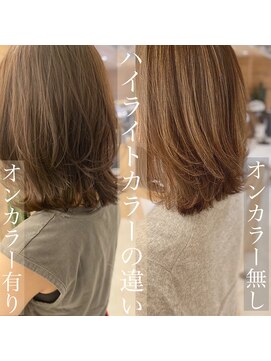 チョビー 銀座(chobii) 道村/外ハネボブ/グレージュ/ハイライト/イルミナカラー