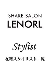 SHARE SALON LENORL