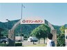【まつ毛パーマ】２回目以降～１ヶ月以内