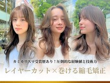ディフィーノ 青山(DIFINO)