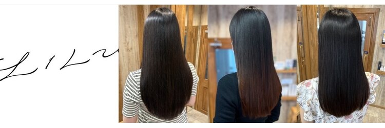 リル(LILU)のサロンヘッダー