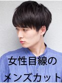 AFLOAT《矢田菜津紀》メンズビジネス好感度ショート◎髪型