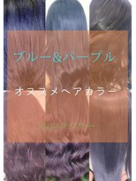 ネクスト 池袋(NEXT)&nbsp;【ブルー・パープル】好きな方必見！！池袋