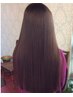 人気クーポン！ヘアカラー全体染め長さ別＋3stepトリートメント付き　￥7500～