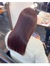 【スタンダード縮毛矯正コース】縮毛矯正生ストレート+カット+オージュアTR