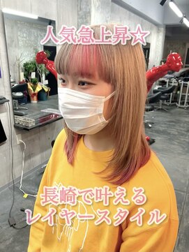 コワファースト長崎シャンプーボーイ 2nd(COIFF1RST 長崎 SHAMPOO BOY) 長崎 人気スタイル！レイヤー×ハイトーン☆ ホワイトベージュ