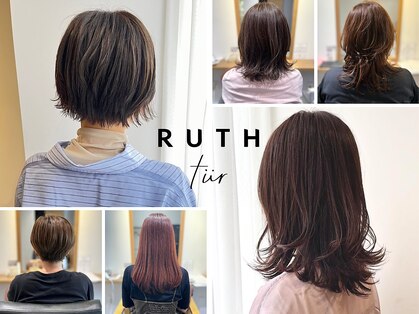ルーステュア(RUTH tur)の写真