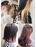 【ブリーチカラー】カット+インナーカラー/イヤリング/裾カラー/+全体カラー 