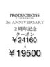 【超お得】2周年 カット+トリートメントパーマ+ホームケアSP&TRセット