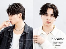 ビカムメンズヘアー 栄店(become men's hair)