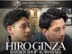ヒロギンザ 川崎店(HIRO GINZA)の写真