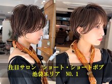 ヘアージップ 池袋
