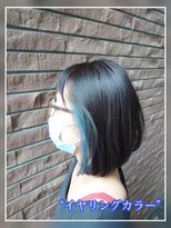 アッシュ 大泉学園店(Ash)&nbsp;【イヤリングカラー】淡いブルーカラー　Ash大泉学園