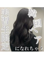 ストーリー 本川越(Story)&nbsp;韓国風ブルーブラックカラー！