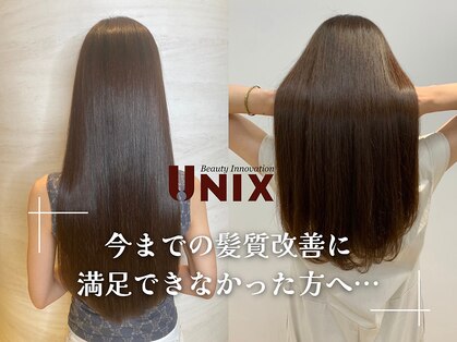 ユニックス ノクティプラザ溝口店(UNIX)の写真