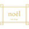ノエル(noel)のお店ロゴ