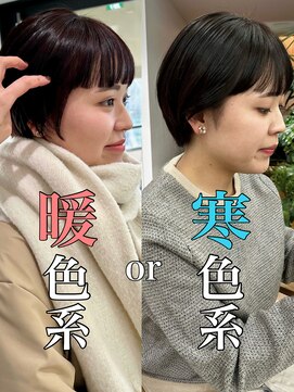 オーシャン(Ocean) ［Ocean Hair&Life 水田］20代30代☆暖色系カラーor寒色系カラー