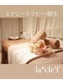 ヘアーアトリエ ラポルト(hair atelier la porte.) 併設、エステインスタご覧ください♪@laclef.0207