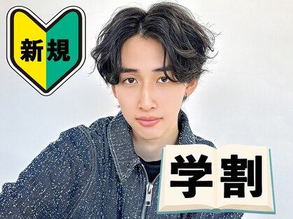 ルービック 高槻(Rubik's)の写真