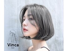ビンカ ヘアー(Vinca hair)の雰囲気(女性の流行りのスタイルから大人スタイルまで♪お任せください。)