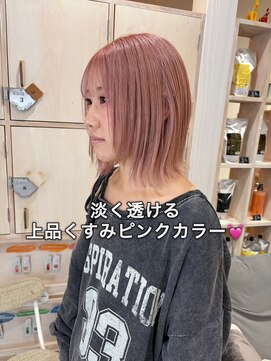 エルフ(elf) 姫路/くすみピンク/アッシュピンク/寒色ピンク