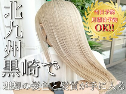 ポノ(po_no)の写真