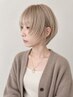 【学生＆平日限定】ハイトーンクーポン☆カット＋ブリーチ＋カラー￥14000