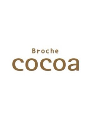 ブローチェ ココア(Broche cocoa)