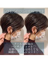 ネオリーブ シュシュ 神保町店(Neolive susu) かっこいいくびれショート