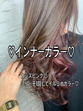 プライズ アイリス 池袋東口店(prize Iris) インナーカラー、ピンクパープル、池袋、透明感
