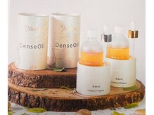 ヘアールーム ダリア(Hair Room DAHLIA)の雰囲気（酸化しないヘアオイル【アローディアデンスオイル】）