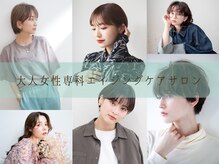 アヴァン ヘアリゾート