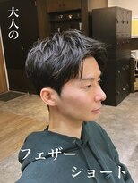 37.0℃ ティダ 神保町店(37.0℃-tida) 大人フェザーショート/ニュアンスパーマ