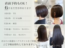 エルデ ナインズ ヘアー スタンド 川口店(elde 9's HAIR STAND)