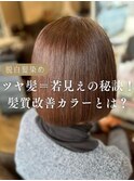 うねりやパサつきも軽減されるプレミアムグレーカラー