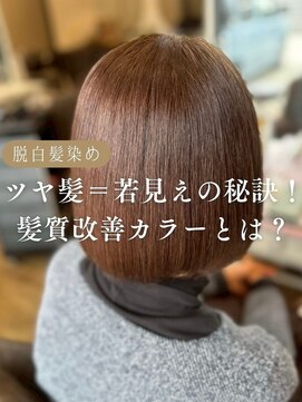 ディーディーフォルム(DD form) うねりやパサつきも軽減されるプレミアムグレーカラー