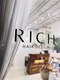リッチヘアーデザイン(RICH HAIR DESIGN)の写真/スタッフ一人で、最初から仕上げまで担当してくれる◎寛げる空間で、贅沢なひと時をお過ごし下さい＊