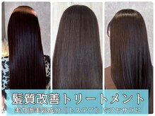 ラディアント 泉南店(Radiant)