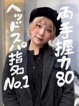 アルファバイオリカ(ALPHA by ORIKA)&nbsp;CR EA 