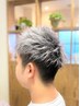 【平日限定◆メンズダブルカラー】カット+ブリーチ+カラー+トリートメント。