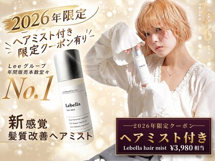 リー 尼崎(Lee)の写真