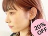 【初回来店】通常メニュー20%OFF※高校生以下不可