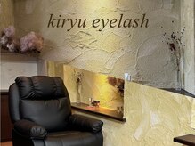 ヘアー サロン 氣流(Hair Salon)の雰囲気(まつ毛パーマ、アイブロウはこちら!マスカラパーマが人気です♪)