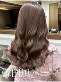 韓国風パーマ/コテ巻き風パーマ/デジタルパーマ/レイヤーカット