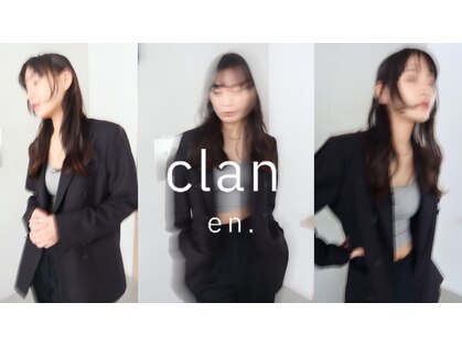 エン クラン バイ ヘッドライト たまプラーザ南口店(en. clan by HEADLIGHT)の写真